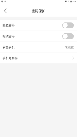 简单备忘录app官方最新版下载4 简单备忘录app官方最新版下载4