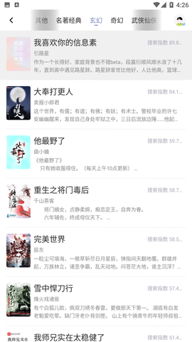 牛马阅读永久免费版下载2 牛马阅读永久免费版下载2