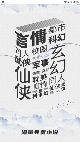 牛马阅读永久免费版下载5 牛马阅读永久免费版下载5