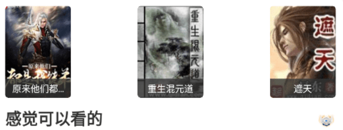 牛马阅读永久免费版下载