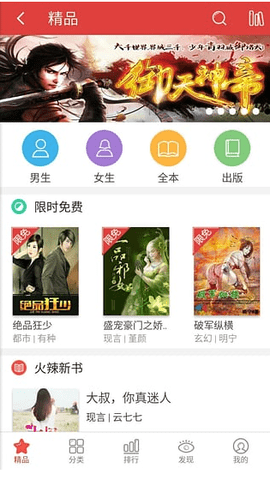 书虫小说app免费下载2 书虫小说app免费下载2