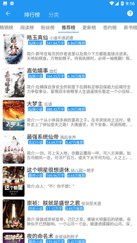 爱尚小说app下载安卓版1 爱尚小说app下载安卓版1