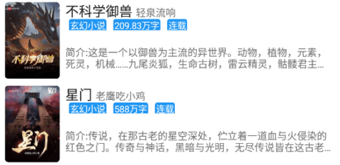 爱尚小说app下载安卓版