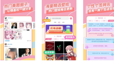 全局透明壁纸下载