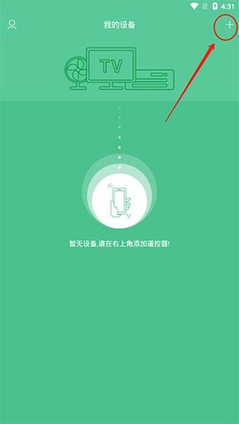万能遥控器app下载