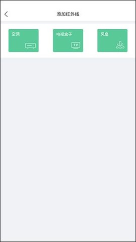 万能遥控器app下载