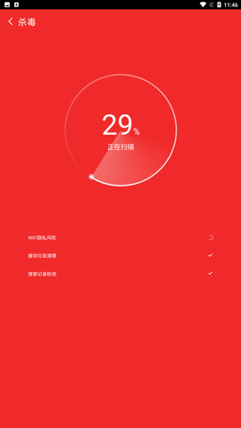 海鸥安全大师手机最新版下载4 海鸥安全大师手机最新版下载4