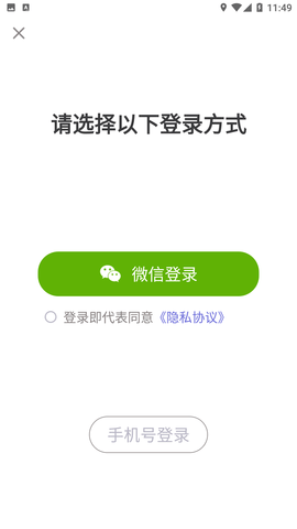 叮嗒出行免押金app下载2 叮嗒出行免押金app下载2