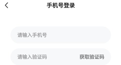 天天云游无限时间版下载
