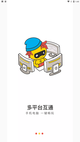 天天云游无限时间版下载2 天天云游无限时间版下载2