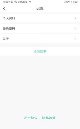 国皓优购app手机最新版下载4 国皓优购app手机最新版下载4