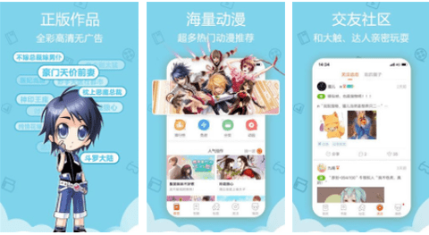 53漫画app下载
