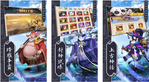 神将降魔内购免费版最新版下载