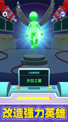超级英雄大改造免费版无限金币无限钻石下载5 超级英雄大改造免费版无限金币无限钻石下载5
