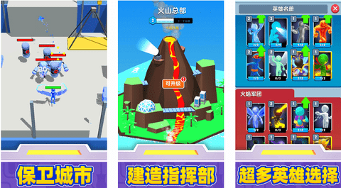 超级英雄大改造免费版无限金币无限钻石下载
