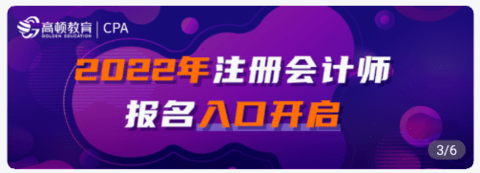 高顿网校APP官方下载