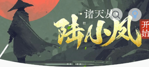 几何小说app下载安装