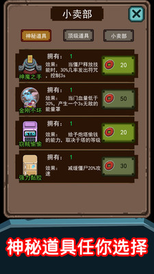 猛鬼超级多免费版免广告版下载1 猛鬼超级多免费版免广告版下载1