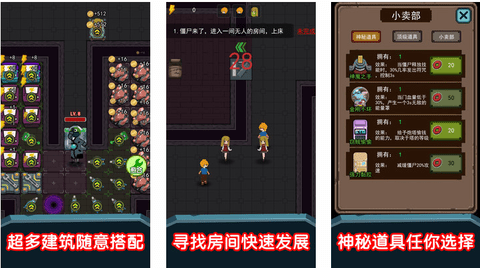 猛鬼超级多免费版免广告版下载