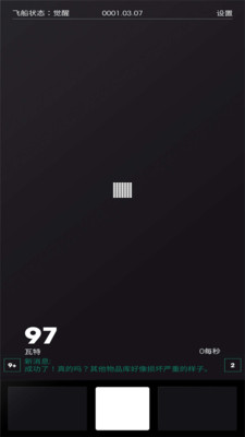 太空计划官方正版下载3 太空计划官方正版下载3