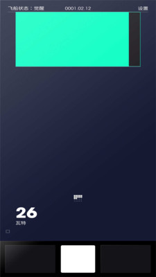 太空计划官方正版下载4 太空计划官方正版下载4