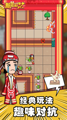 新婚派对免费版内置作弊菜单下载4 新婚派对免费版内置作弊菜单下载4