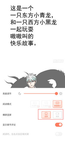 森之屋app官方最新版下载