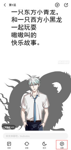 森之屋app官方最新版下载