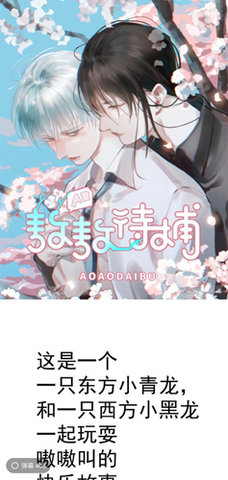 森之屋app官方最新版下载