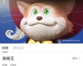 森之屋app手机免费版下载