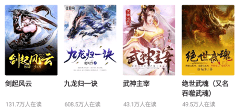 七读免费小说去广告版下载