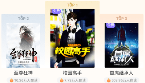 免费小说全集APP免费下载