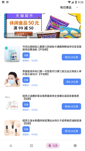 小二软件库app破解资源下载2 小二软件库app破解资源下载2