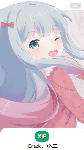 小二软件库app破解资源下载5 小二软件库app破解资源下载5