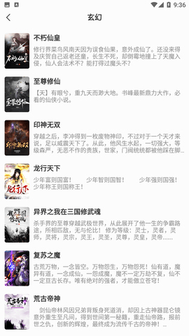 笔趣阁免费小说阅读器下载免费看1 笔趣阁免费小说阅读器下载免费看1