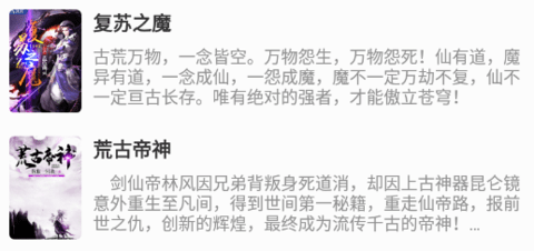 笔趣阁免费小说阅读器下载免费看