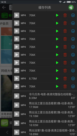 黑狮浏览器最新版下载2 黑狮浏览器最新版下载2