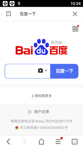 黑狮浏览器最新版下载4 黑狮浏览器最新版下载4