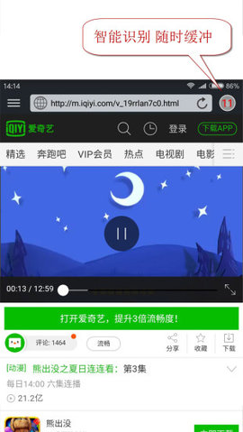 黑狮浏览器最新版下载1 黑狮浏览器最新版下载1