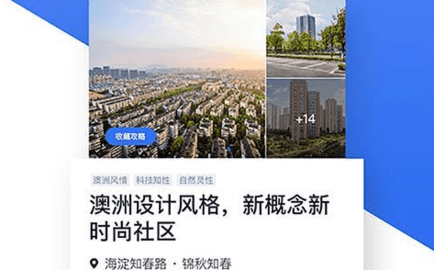 贝壳找房app下载安装官方手机版