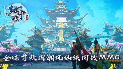 封神殿手游官方版下载5 封神殿手游官方版下载5