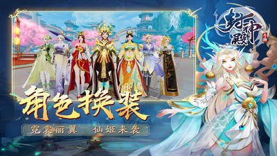 封神殿手游官方版下载