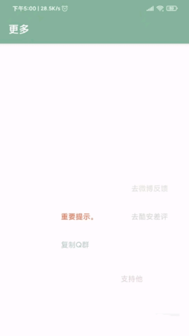 李跳跳派大星鸿蒙版下载3 李跳跳派大星鸿蒙版下载3