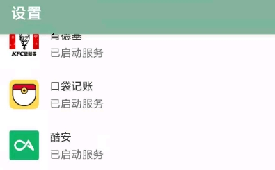 李跳跳派大星鸿蒙版下载