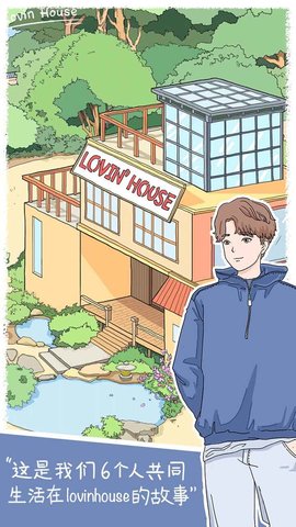 落樱小屋下载最新版官方5 落樱小屋下载最新版官方5