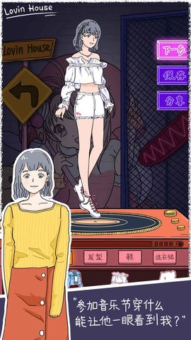 落樱小屋下载最新版官方3 落樱小屋下载最新版官方3