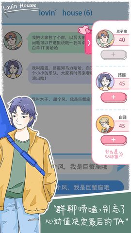 落樱小屋下载最新版官方2 落樱小屋下载最新版官方2
