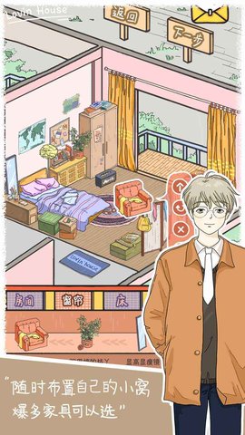 落樱小屋下载最新版官方4 落樱小屋下载最新版官方4