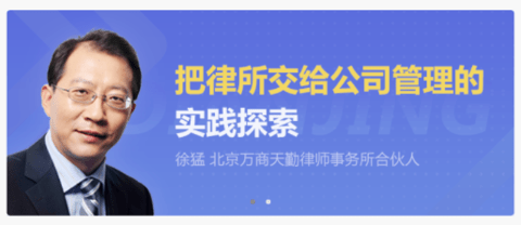 点睛网律师听课中心软件下载