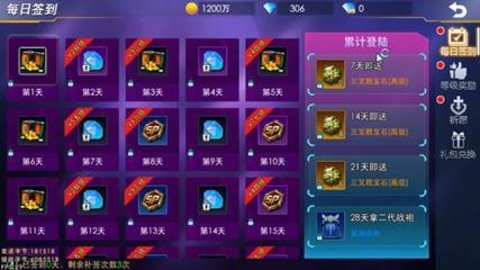 奥特曼格斗之热血英雄无限钻石下载